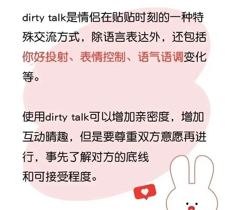西檬之家-圣水是什么？字母圈新人入圈指南