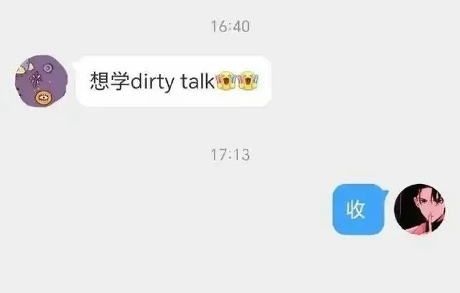 【西檬之家】什么属性？BDSM字母圈S、M、D、S的角色解析