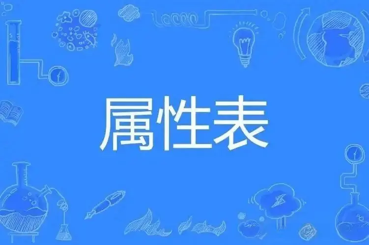 西檬之家-字母圈新人入圈指南：BDSM核心术语与安全原则详解