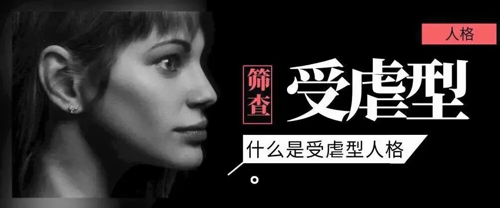 【西檬之家】Sub是什么？字母圈新人必知的臣服角色解析